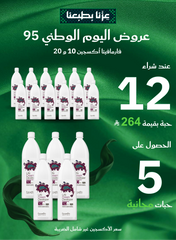 Life Color Plus Developer 12 Pieces