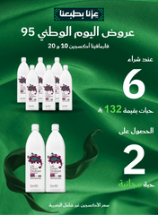 Life Color Plus Developer 6 Pieces