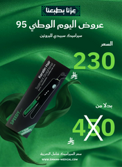 Keratin Hair Titanium Ionic Iron 470F