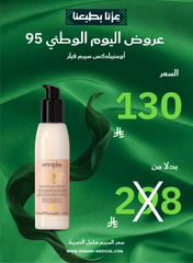 Filler Serum for Hair Treatment 100 ml